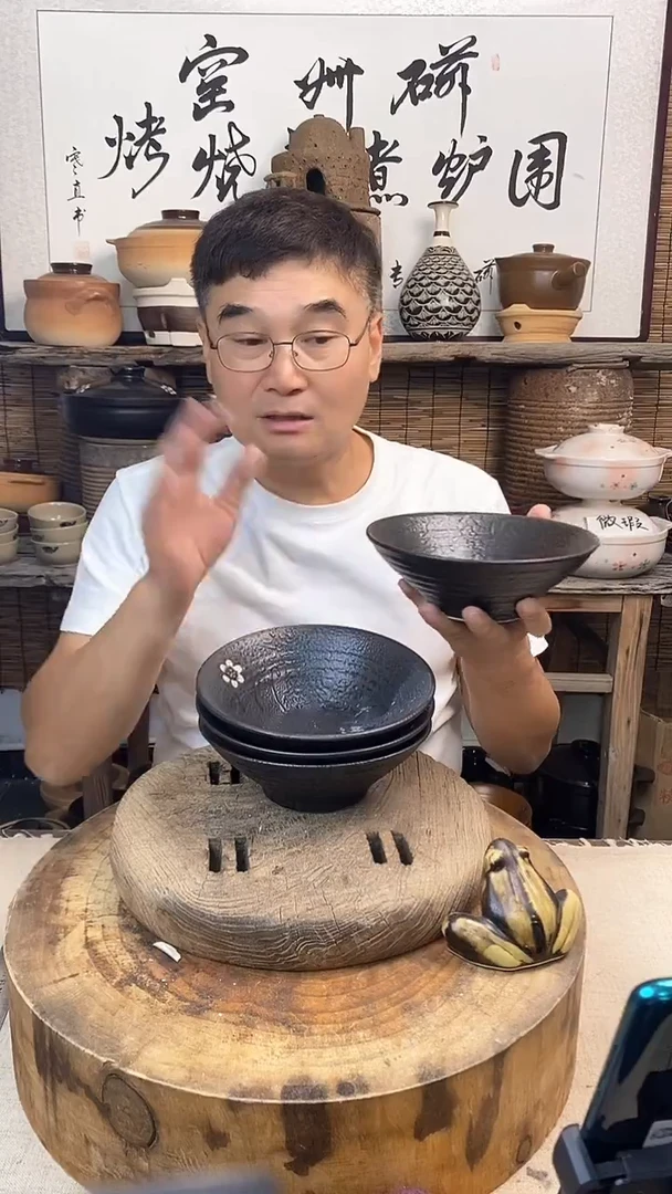 土陶黑金斗笠碗拉面碗（4个装）