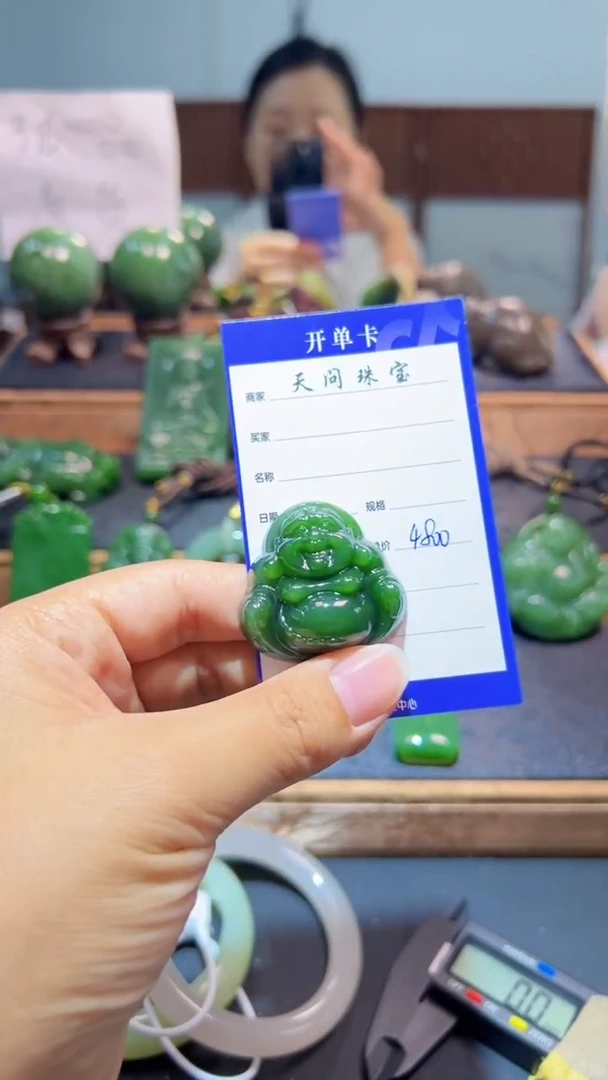 颈饰未镶嵌和田玉（碧玉）1