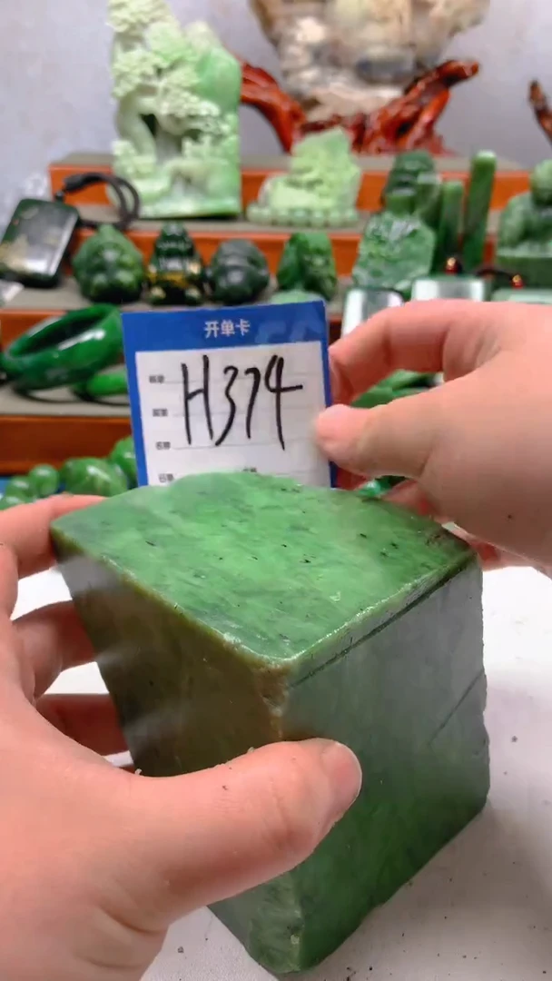 【闪购商品】和田玉珠宝半成品未镶嵌1