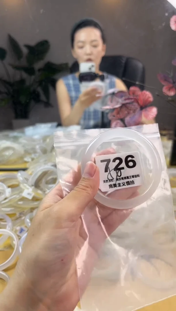 玛瑙/玉髓手镯未镶嵌726