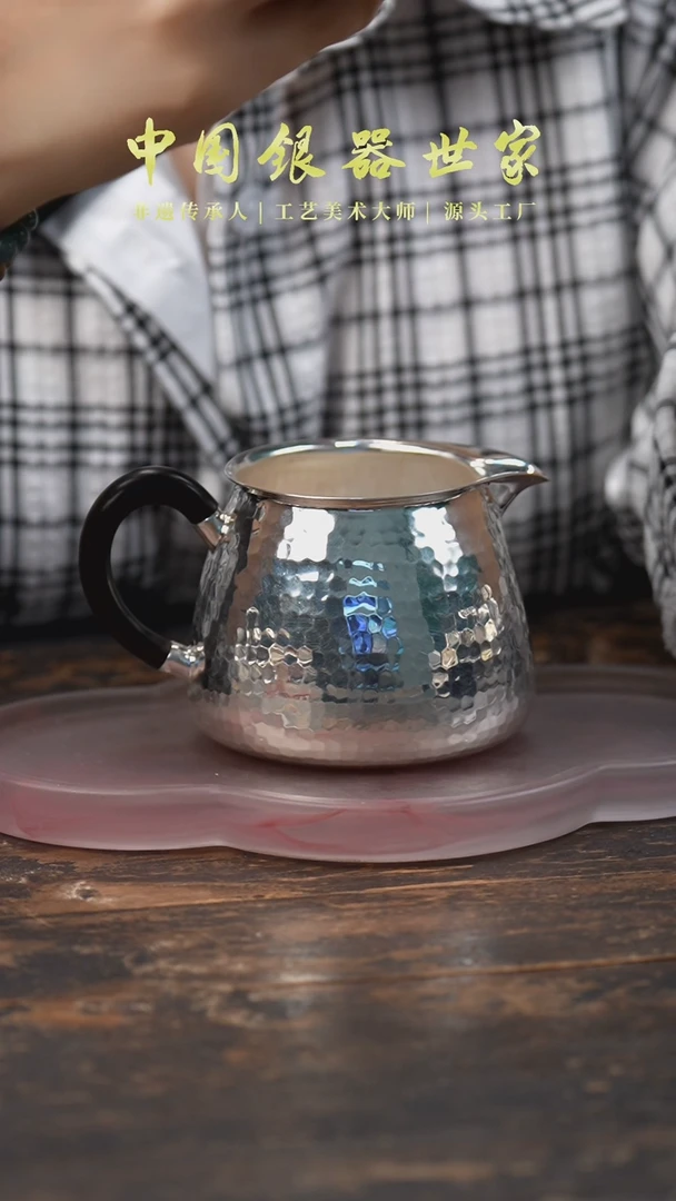 手工锤纹光面公道壶