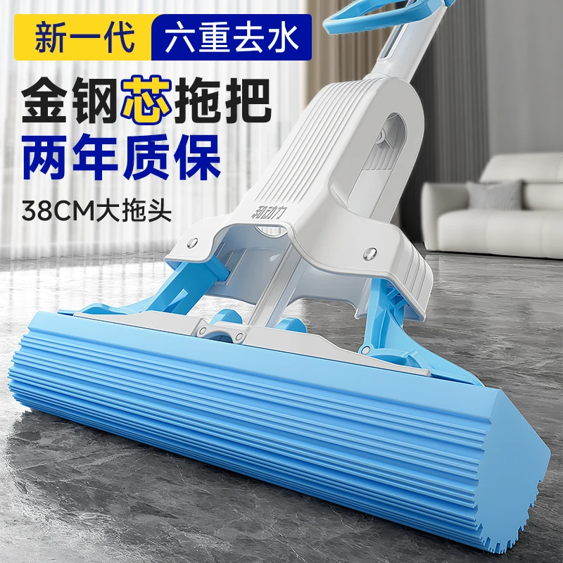 和动力胶棉拖新款对折式大号家用卫生间吸水海绵多功能海绵拖棉拖