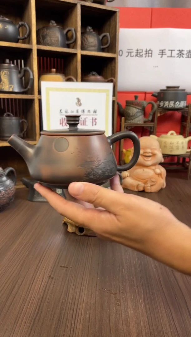 事**为手工坭兴陶茶壶（老钟直播）