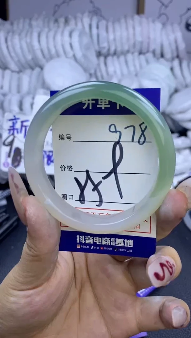 手镯玛瑙/玉髓未镶嵌978