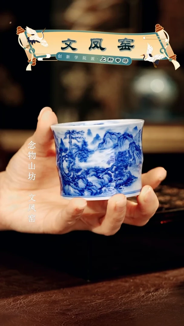 文凤窑.............
