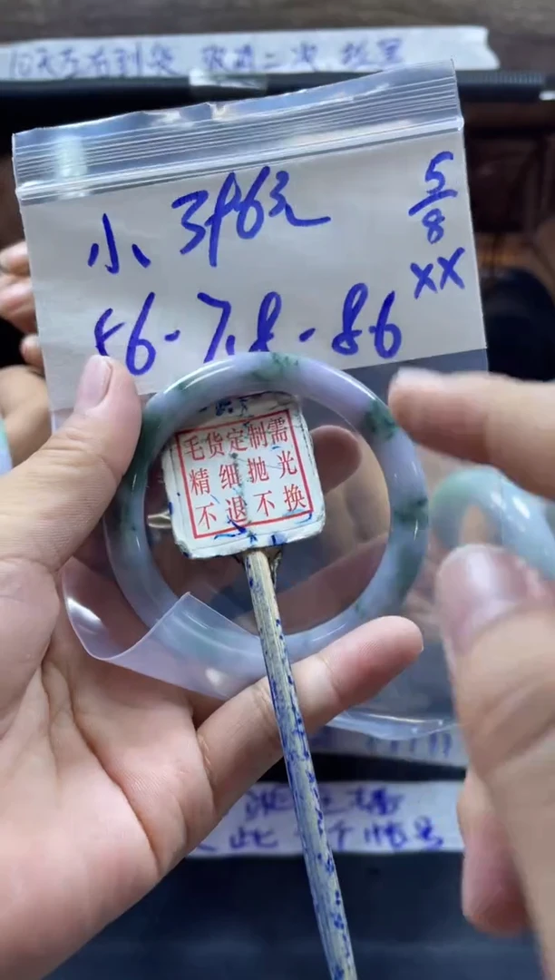 定制翡翠未镶嵌小手镯56#396元+毛货需抛光