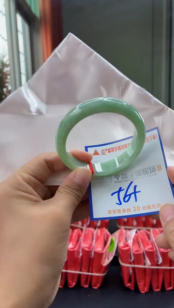 未镶嵌手镯翡翠111111111