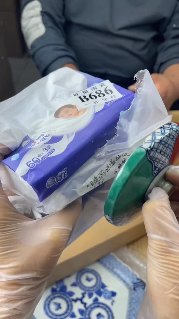 瓷片旺福家陶瓷一号商品