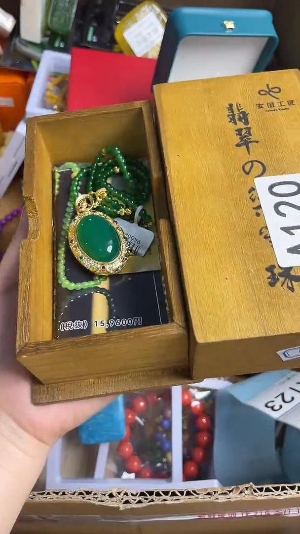 茶**居瓷器瓷器瓷器瓷器A120