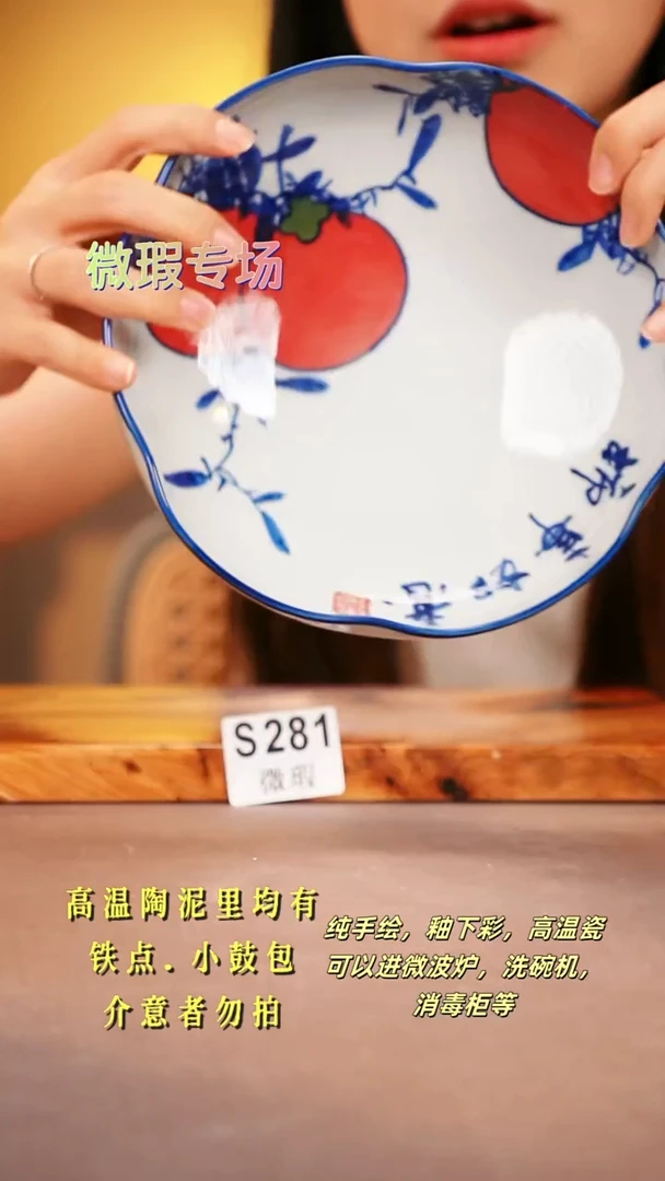 其他WS281陶然集器瓷器