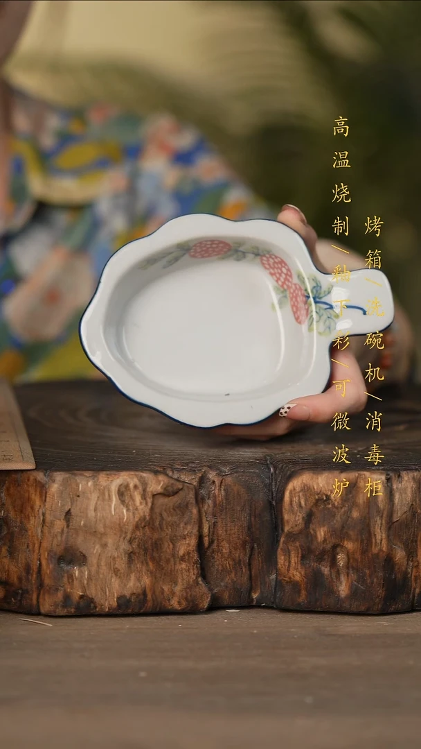 瓷片景德镇高温釉下彩可微波烤箱洗碗机