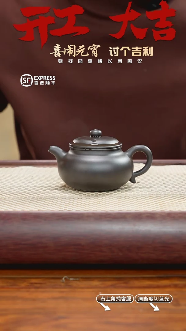 【闪购商品】紫砂茶壶29号底槽清【仿古】175CC