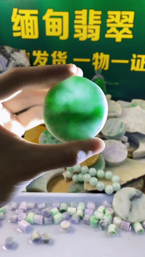 翡翠未镶嵌吊坠(赠链)纯天然缅甸A货翡翠85