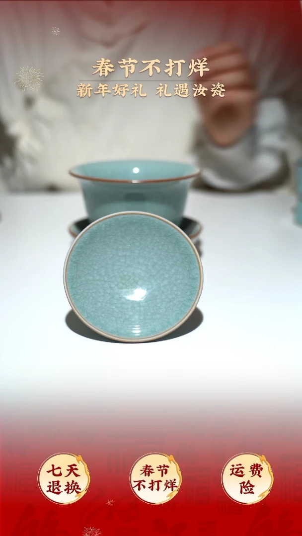 【闪购商品】冰片玉兰盖碗单盖子