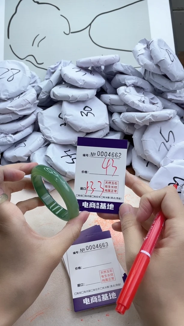 【闪购商品】玛瑙/玉髓手镯合金4662