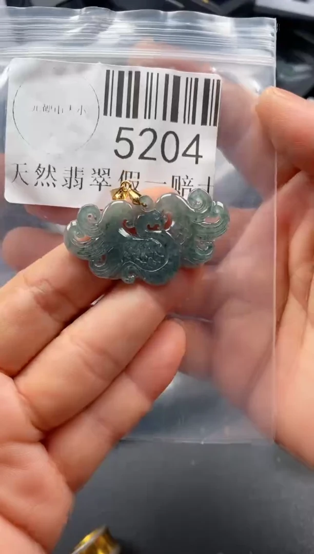 翡翠未镶嵌吊坠(不含链)5204
