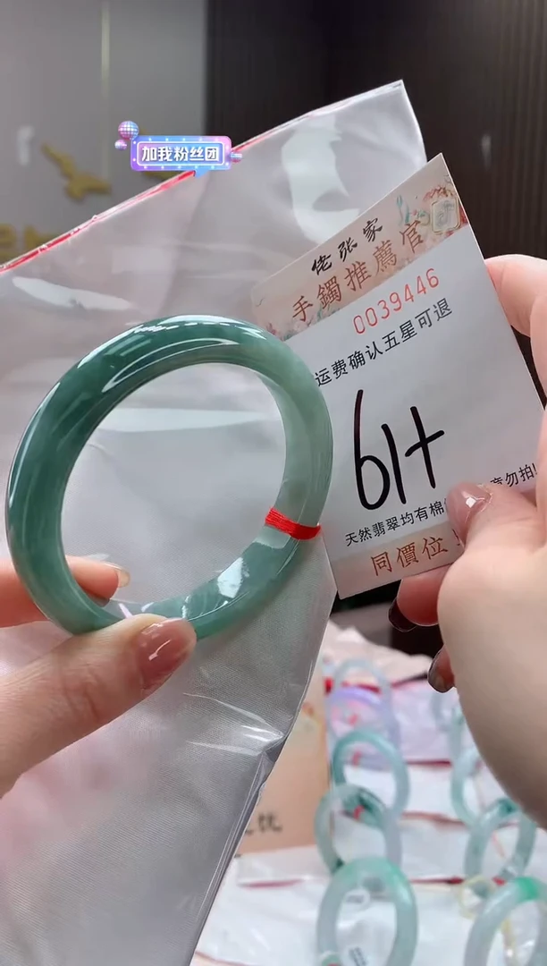 未镶嵌手镯翡翠༊****?天然缅甸A货翡翠