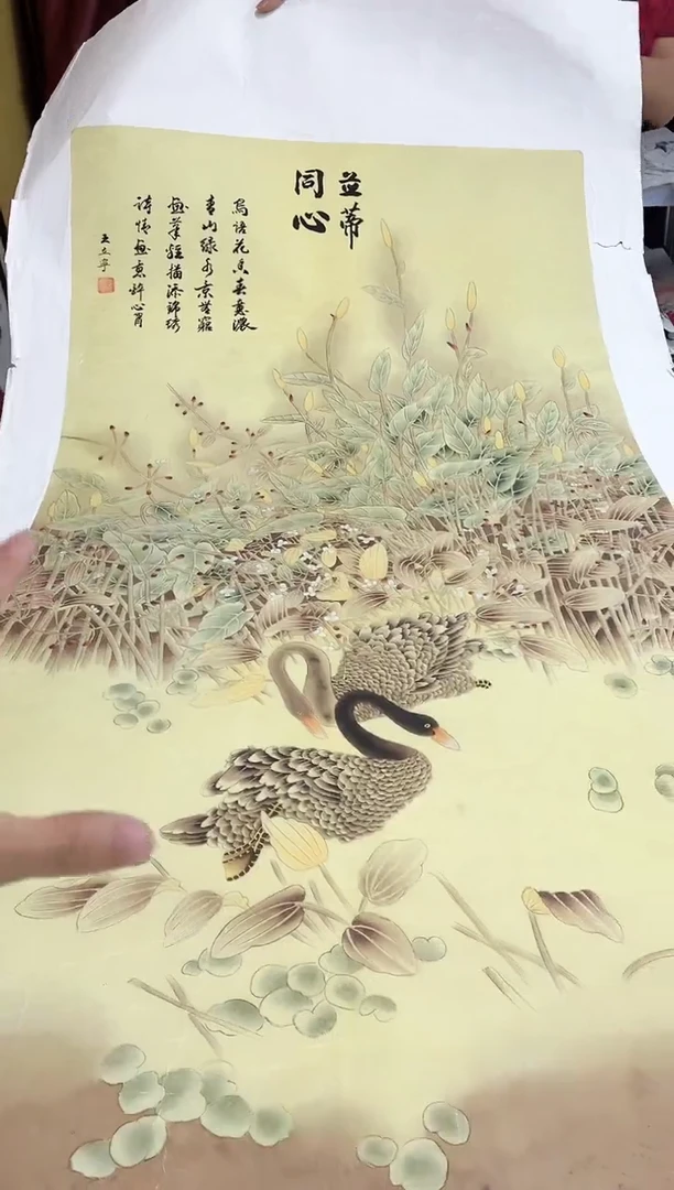 国画九霄甄选国画作品zhb0102