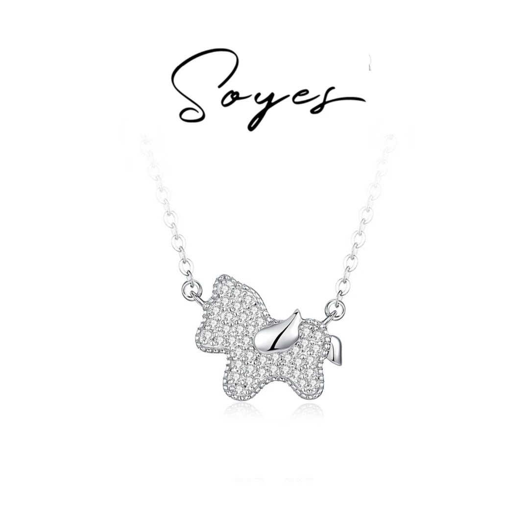 soyes/索野 坠链均925银合成锆石 马上有钱项链满钻超闪马年圣诞