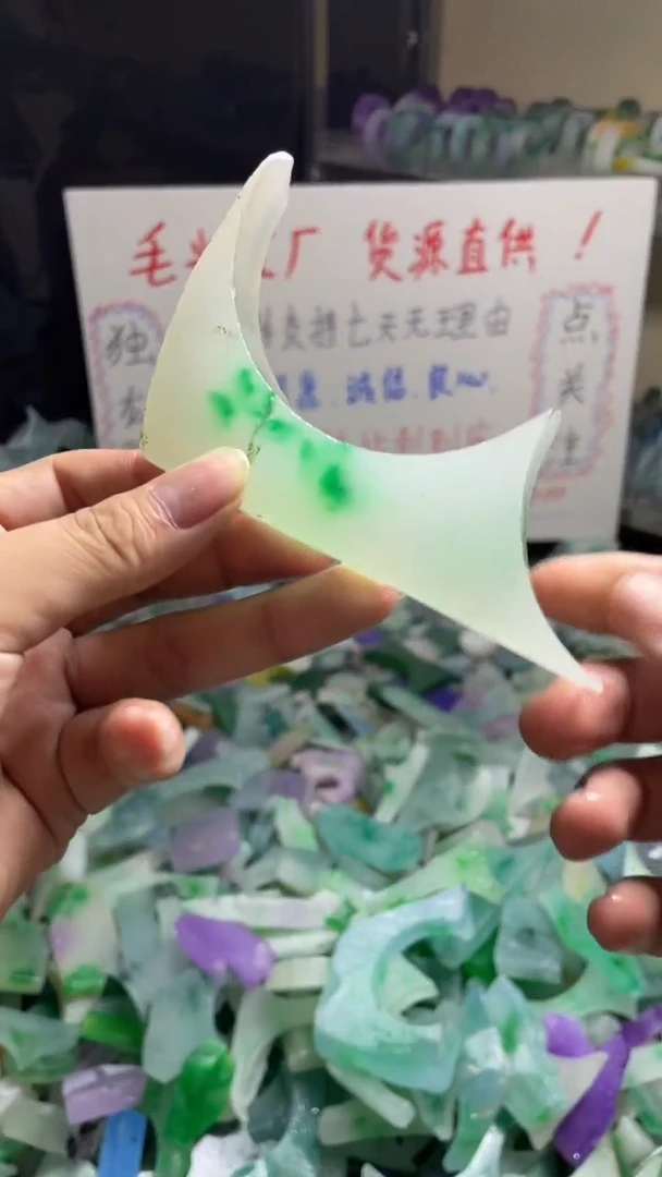 玉不规则花色边角
