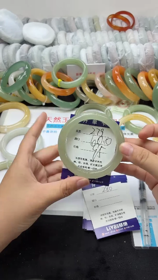 未镶嵌手镯石英质玉279