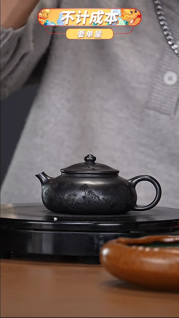 【闪购商品】宜兴高端原矿紫砂