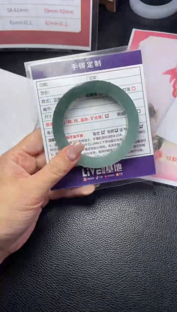 【闪购商品】定制翡翠手镯未镶嵌定制手镯ZBZX/DZS