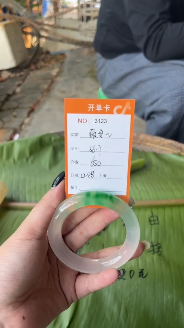 非金属珐琅薇****)景玉之乡手镯甄选