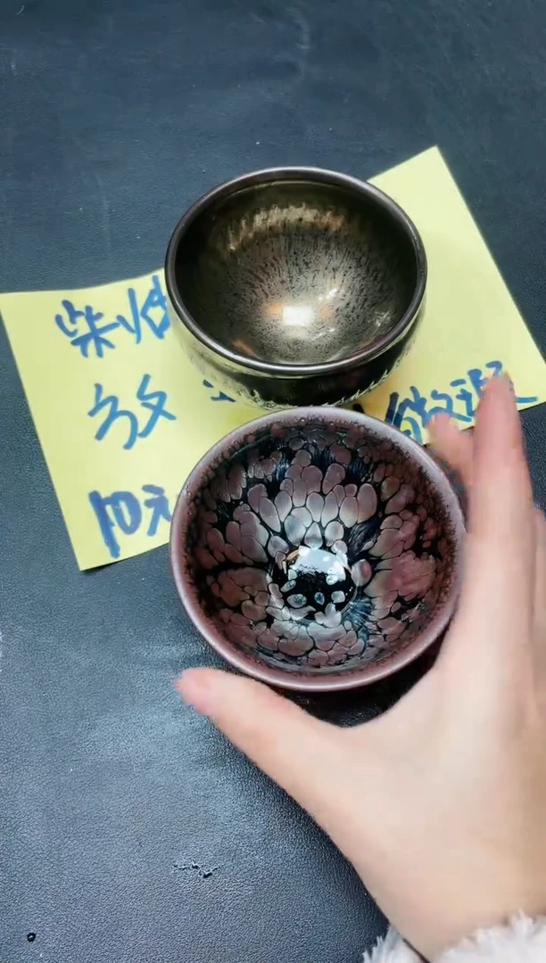 【闪购商品】茶盏56微瑕2只