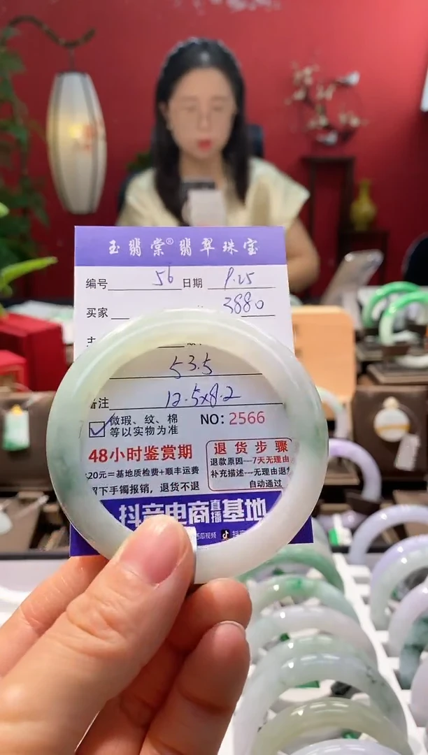 未镶嵌手镯翡翠翡翠56