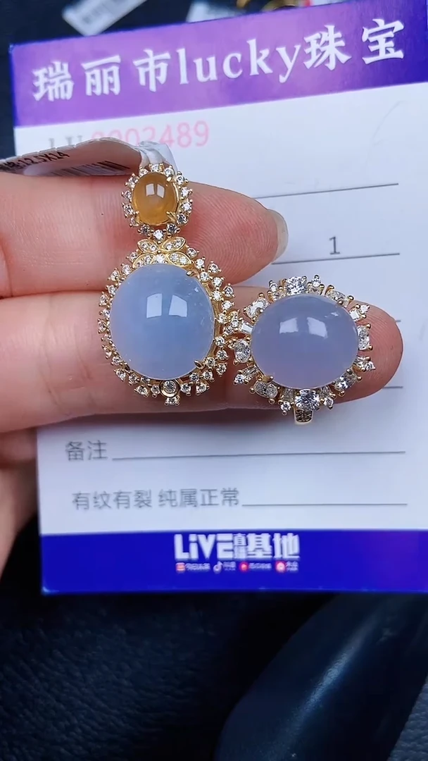 颈饰银S925镶嵌翡翠2489