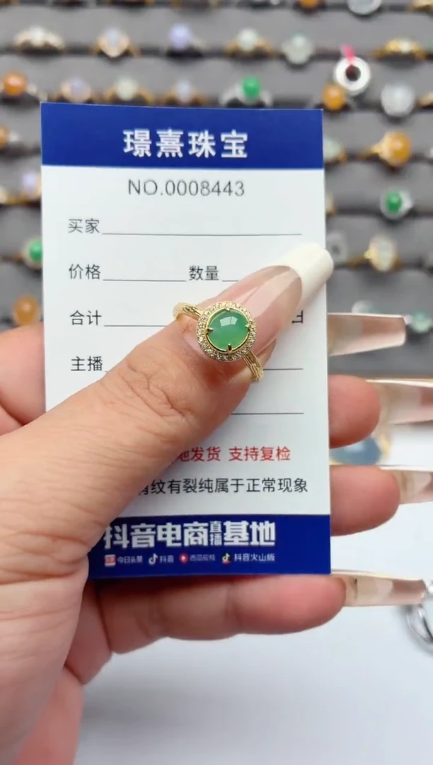 银S925镶嵌戒指翡翠.