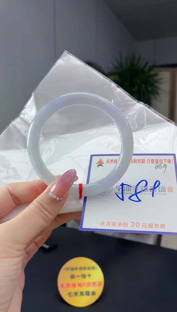未镶嵌手镯翡翠111111111111