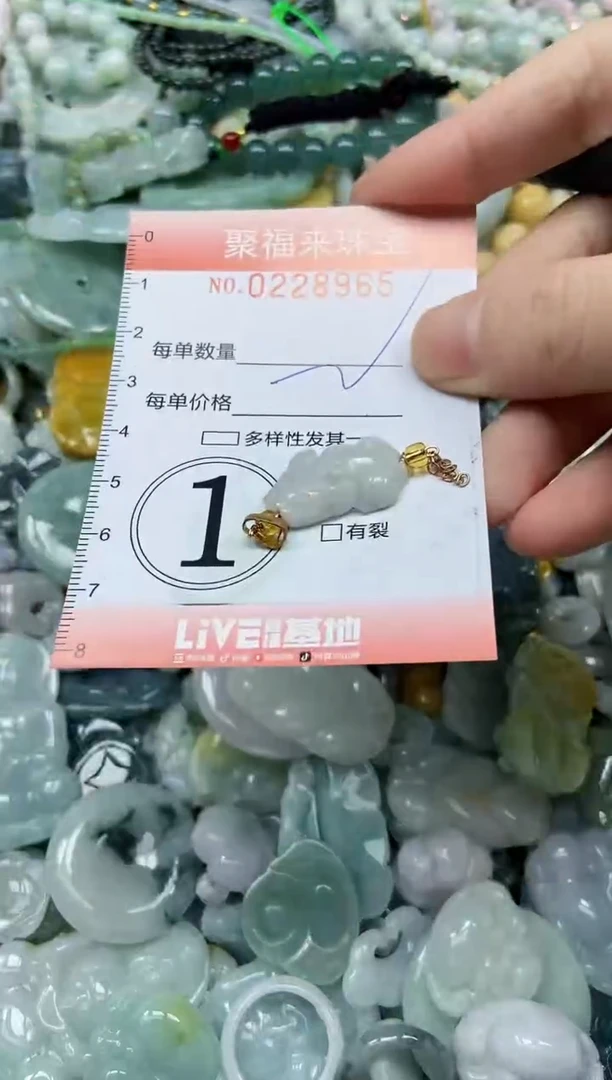 颈饰未镶嵌翡翠闪购0228965