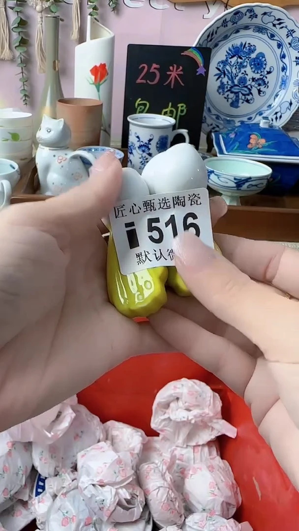 瓷片喵***?闪购产品默认破损i516