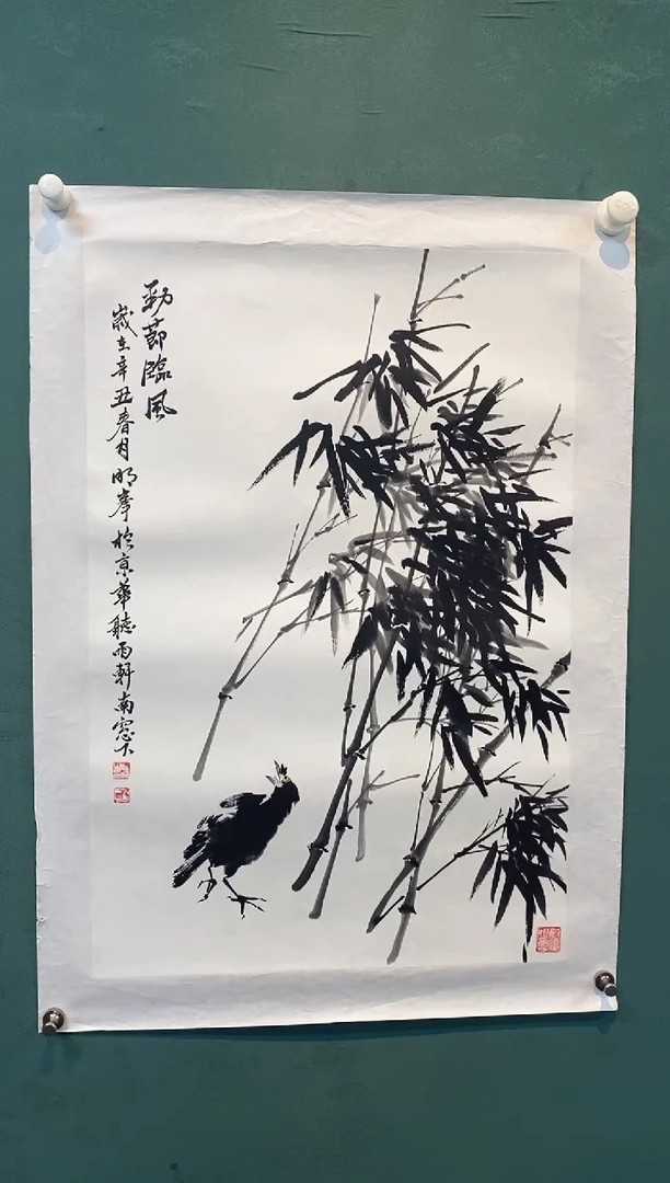 书法明峰老师作品分享