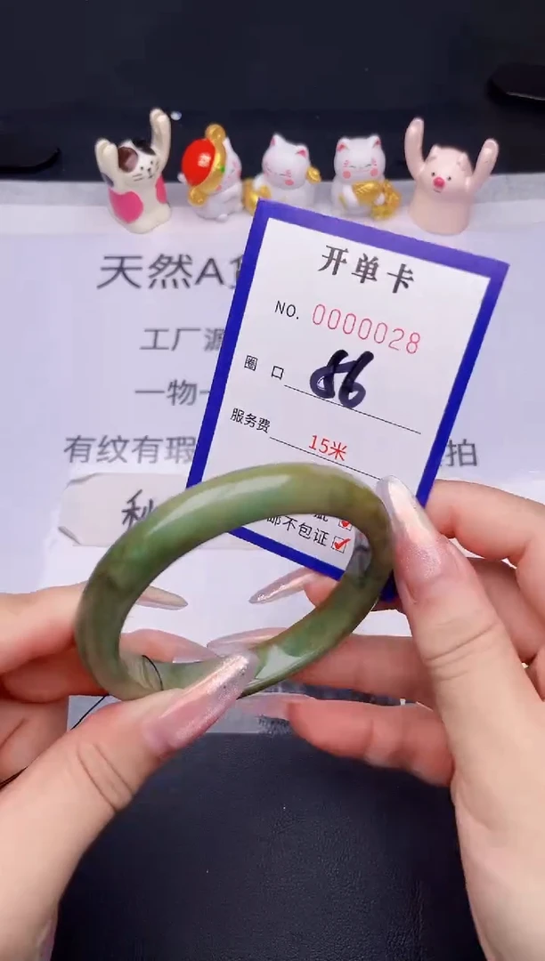 未镶嵌手镯翡翠翡翠手镯未镶嵌