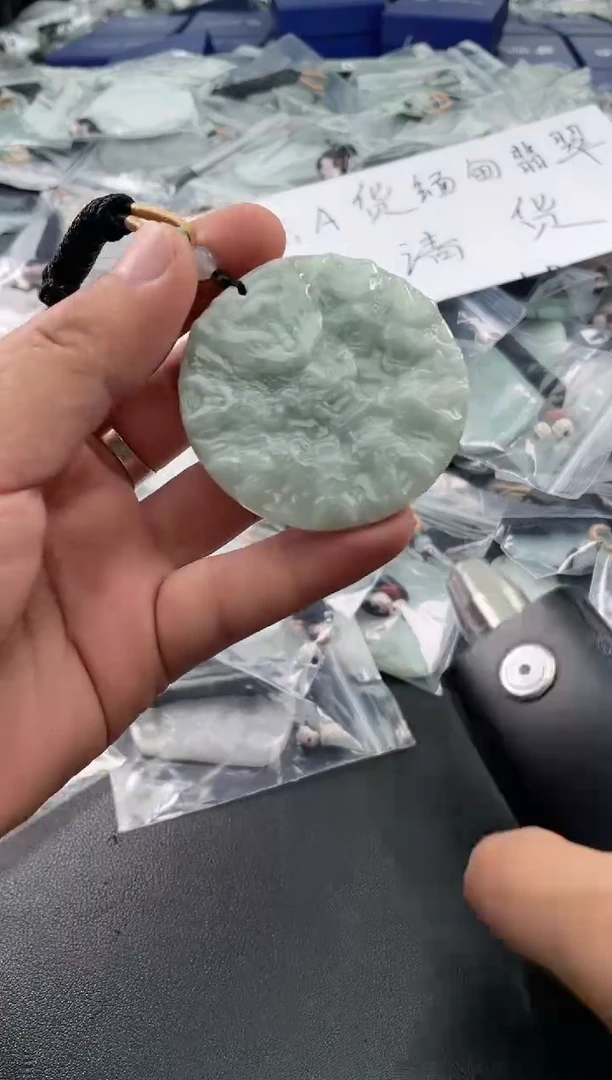 颈饰未镶嵌翡翠25/11/22/.265