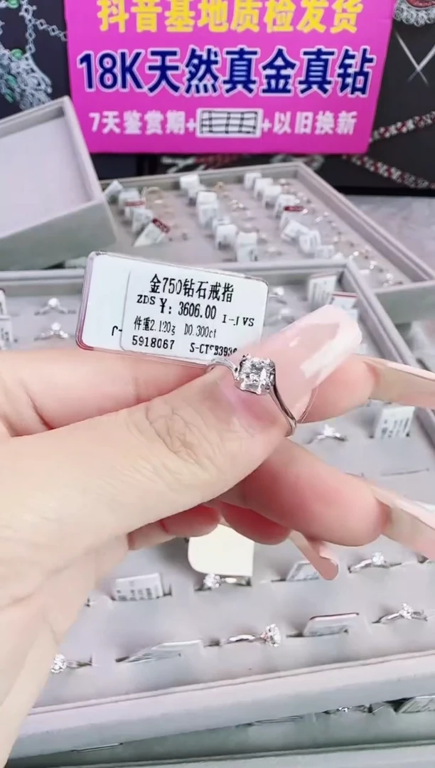 18K金镶嵌戒指/指环钻石星哥臻选【全新品牌天然真金真钻】