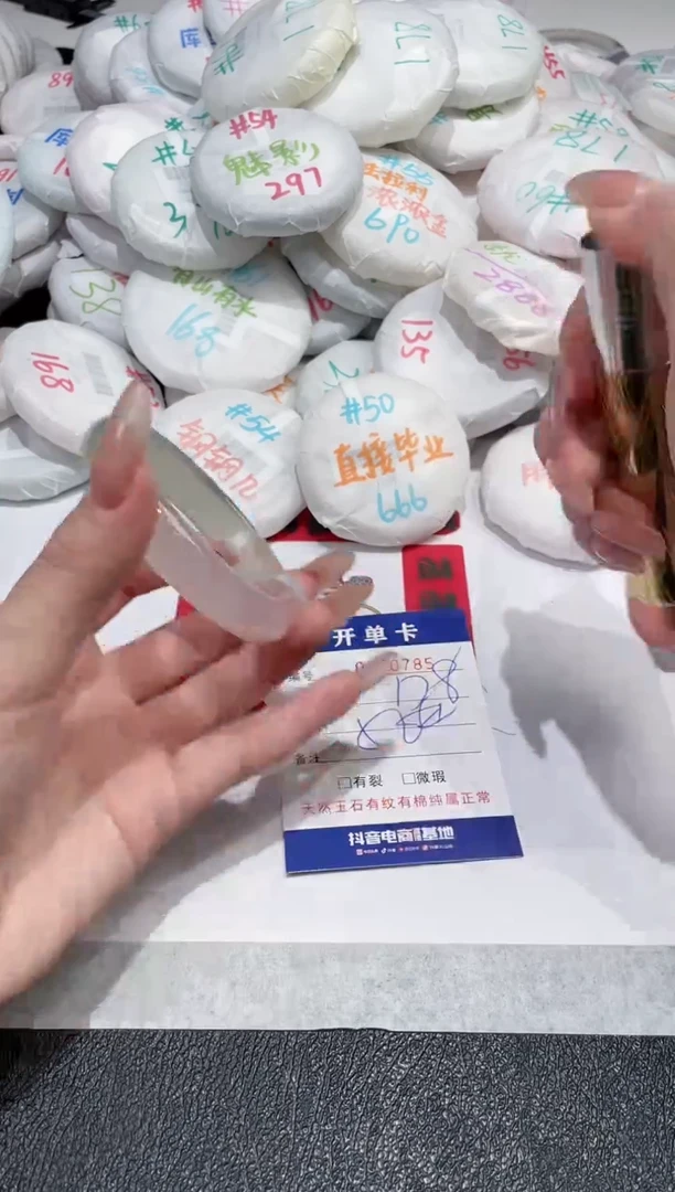 【闪购商品】玛瑙/玉髓手镯未镶嵌-785