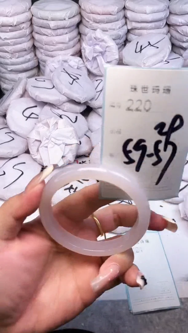 手镯玛瑙/玉髓未镶嵌220