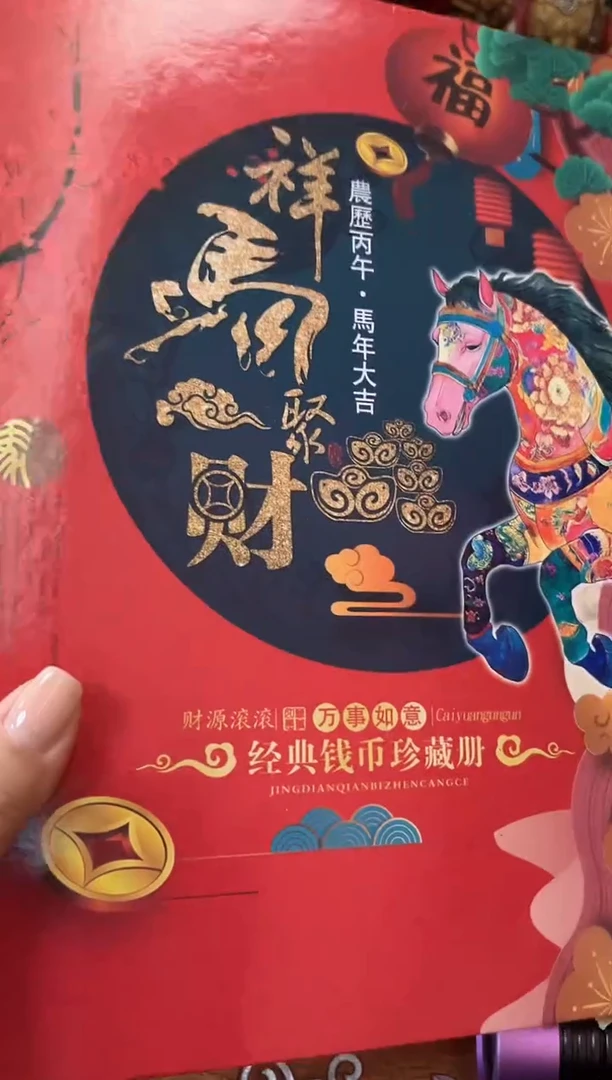 复古好物分享一场