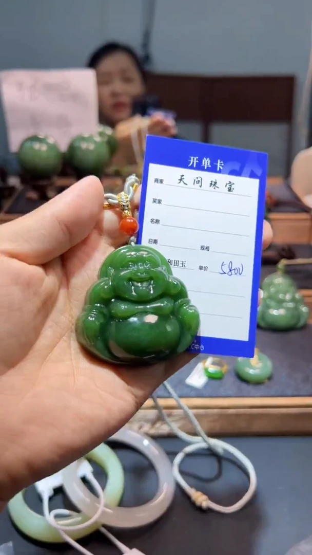 颈饰未镶嵌和田玉（碧玉）1