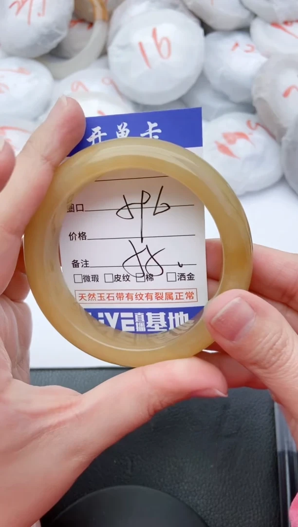 【闪购商品】石英质玉手镯未镶嵌86+59/60