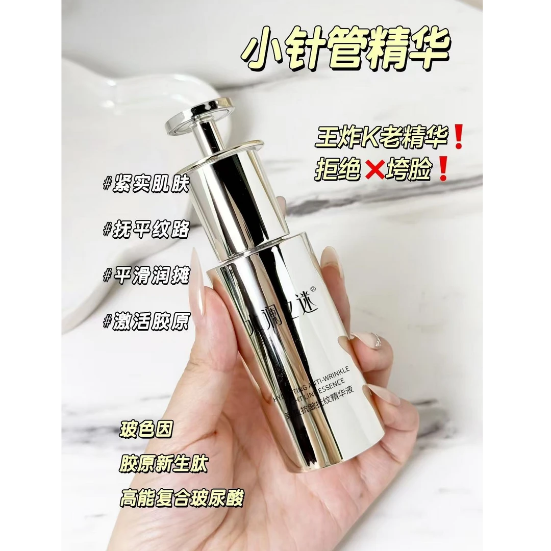 玻色因抗衰王牌组合一套搞定全脸皱纹送女朋友客户和妈妈的礼物