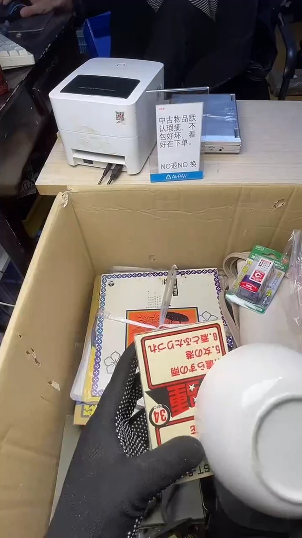 o****宝二手工具不退不换
