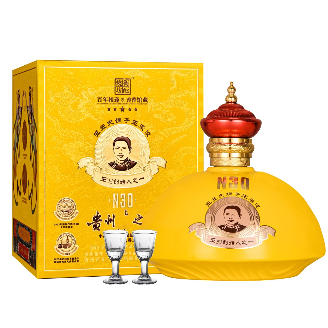 衡酝烧坊创始人酱香 纯粮大曲坤沙酱香型白酒53度500ml