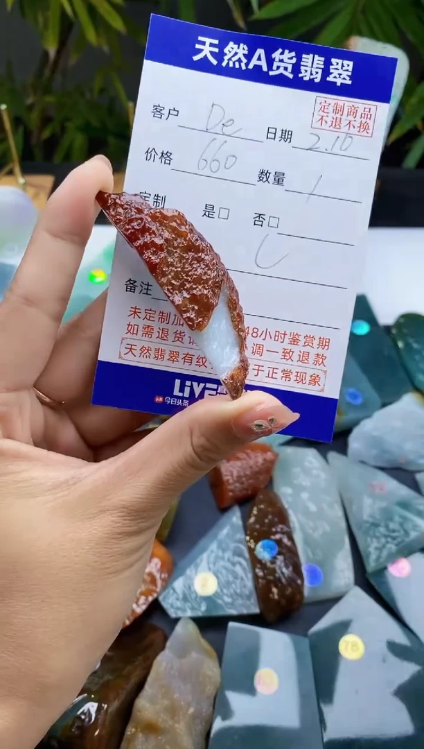 【闪购商品】定制翡翠未镶嵌翡翠