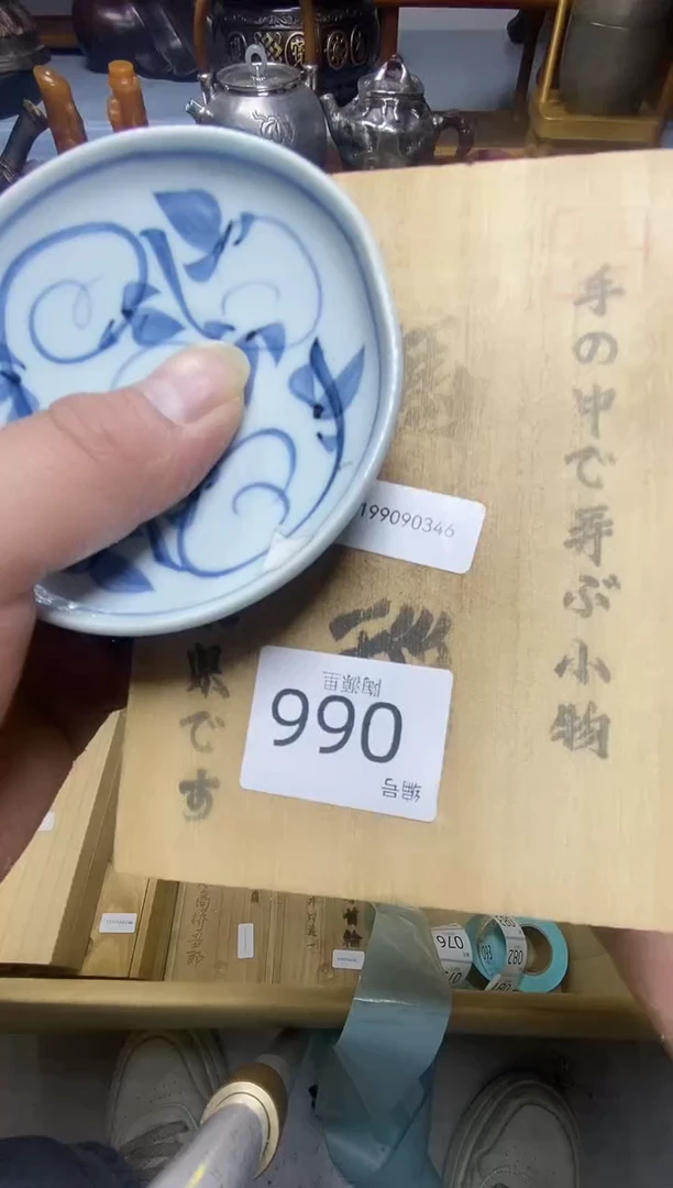 瓷器瓷器瓷器瓷器