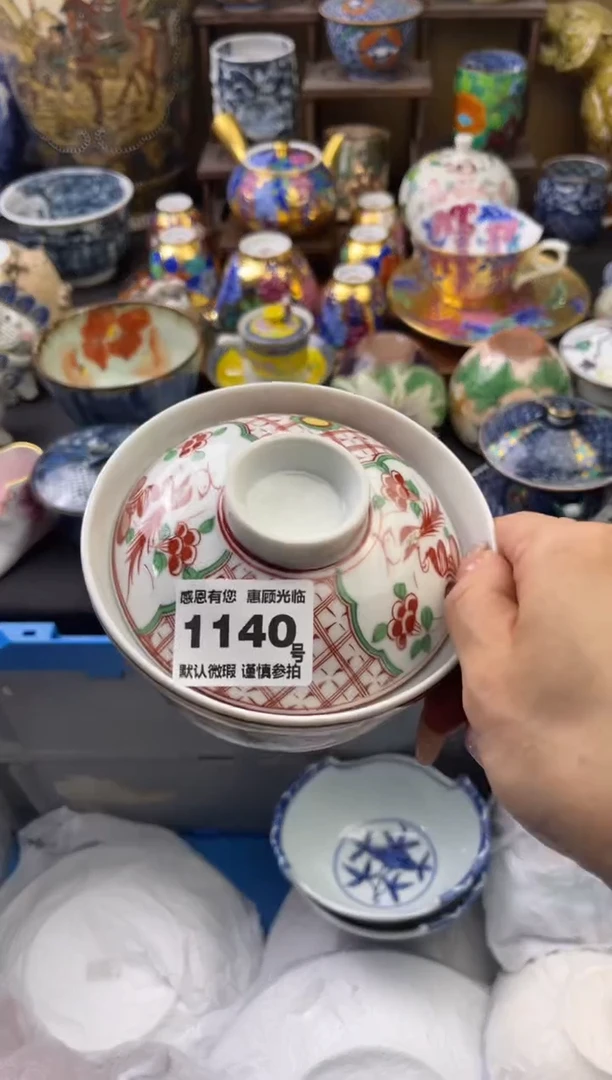 【闪购商品】瓷片1140号六六工艺品瓷器